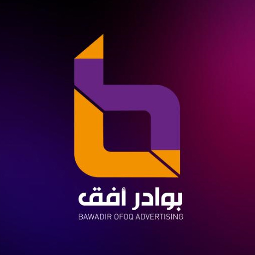 شعار بوادر أفق